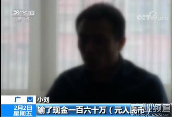 央視曝光棋牌游戲涉賭亂象 一局輸贏十幾萬(wàn)