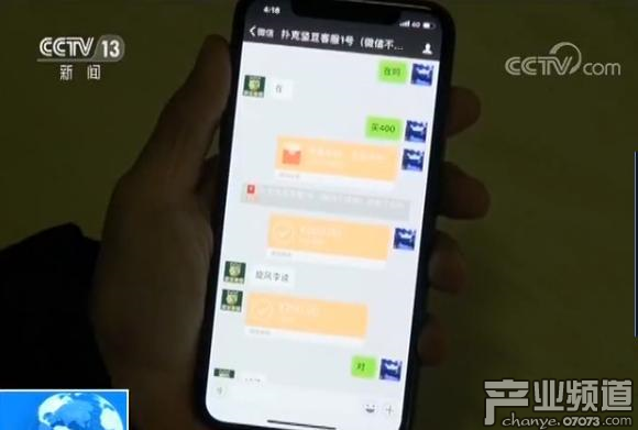 央視曝光棋牌游戲涉賭亂象 一局輸贏十幾萬(wàn)