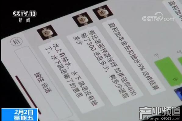 央視曝光棋牌游戲涉賭亂象 一局輸贏十幾萬(wàn)