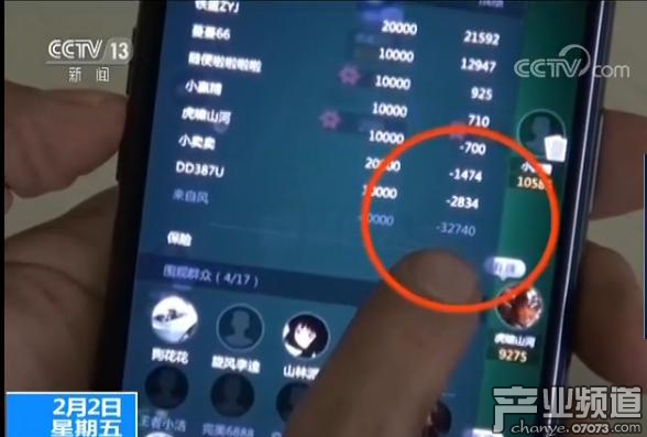 央視曝光棋牌游戲涉賭亂象 一局輸贏十幾萬(wàn)