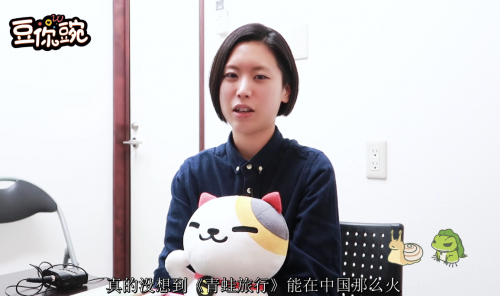 專訪《旅行青蛙》設(shè)計(jì)師：游戲初衷不是盼兒歸，是念丈夫