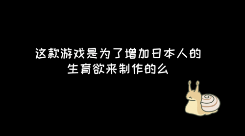 專訪《旅行青蛙》設(shè)計(jì)師：游戲初衷不是盼兒歸，是念丈夫