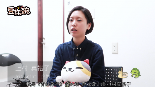 專訪《旅行青蛙》設(shè)計(jì)師：游戲初衷不是盼兒歸，是念丈夫