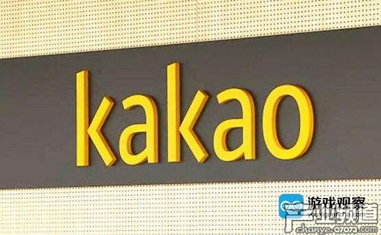 Kakao證實(shí)將推出區(qū)塊鏈服務(wù) 否認(rèn)計(jì)劃ICO傳言