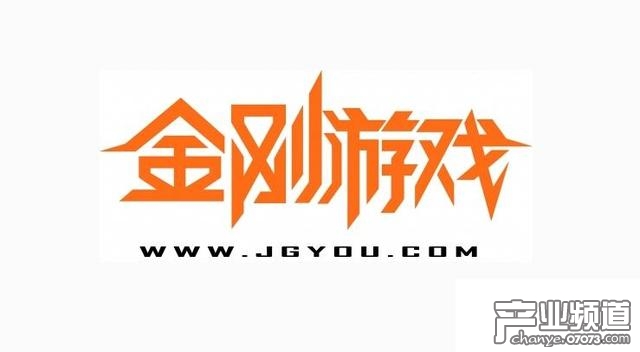 金剛游戲：擬5856萬收購銀河網(wǎng)絡、金桂科技51%股份