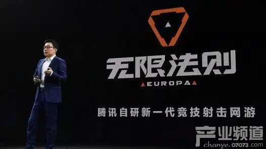 騰訊端游《無(wú)限法則》泰國(guó)開測(cè) 為&ldquo;吃雞&rdquo;國(guó)服讓路