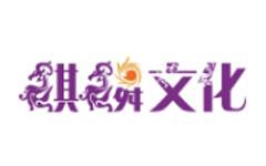 麒麟文化上半年凈虧損1187萬(wàn)元 手游收入占比增至30%