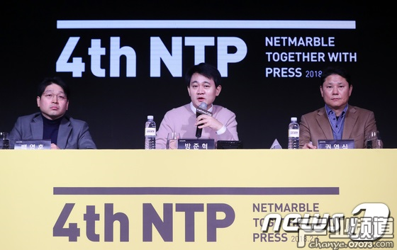 Netmarble 的主席 Bang Joon Hyuk