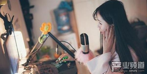 網(wǎng)絡直播市場上半年營收82.6億元 游戲占16.5%