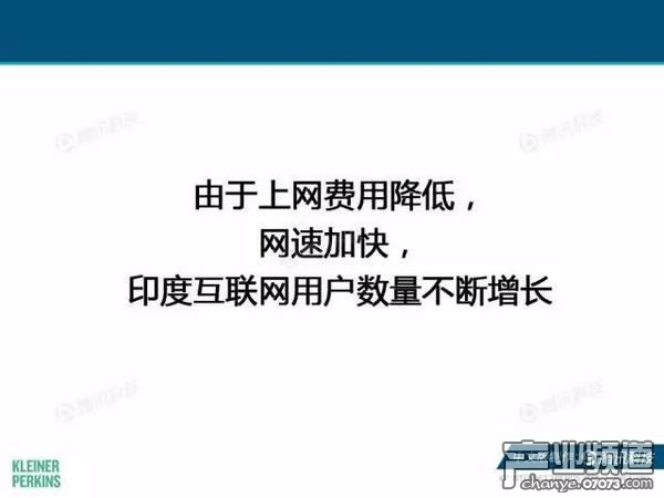 2017互聯(lián)網(wǎng)女皇報告:中國游戲市場位列榜首