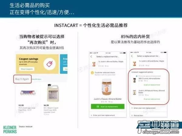 2017互聯(lián)網(wǎng)女皇報告:中國游戲市場位列榜首