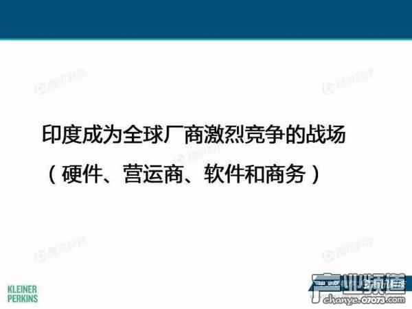 2017互聯(lián)網(wǎng)女皇報告:中國游戲市場位列榜首