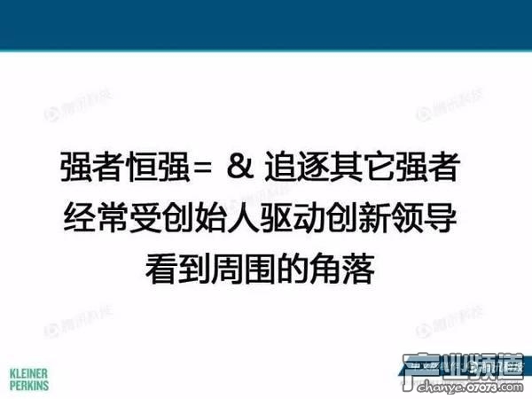 2017互聯(lián)網(wǎng)女皇報告:中國游戲市場位列榜首