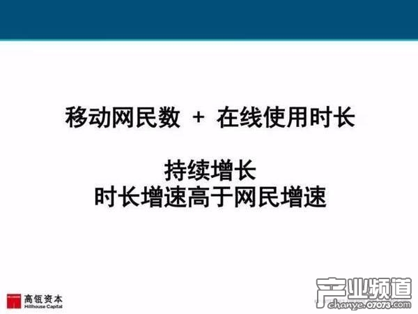 2017互聯(lián)網(wǎng)女皇報告:中國游戲市場位列榜首
