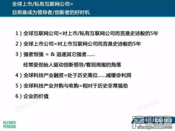 2017互聯(lián)網(wǎng)女皇報告:中國游戲市場位列榜首