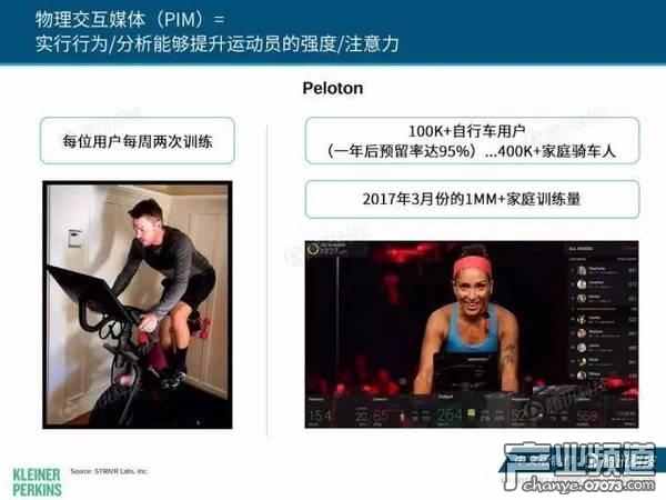 2017互聯(lián)網(wǎng)女皇報告:中國游戲市場位列榜首