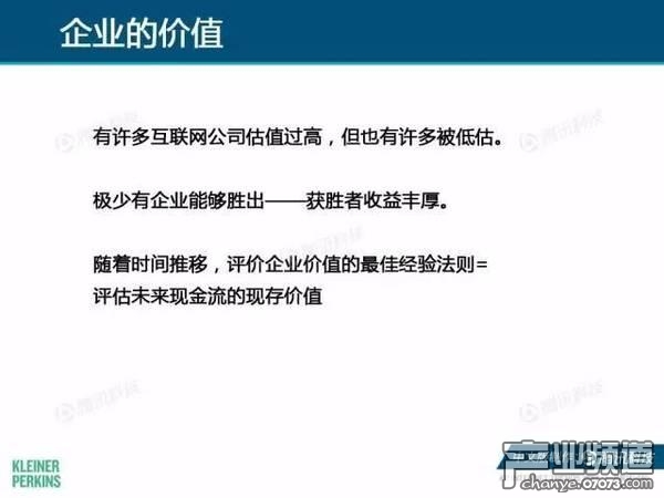 2017互聯(lián)網(wǎng)女皇報告:中國游戲市場位列榜首