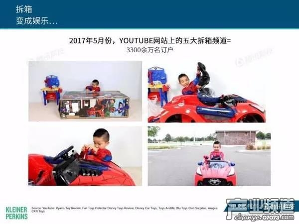 2017互聯(lián)網(wǎng)女皇報告:中國游戲市場位列榜首