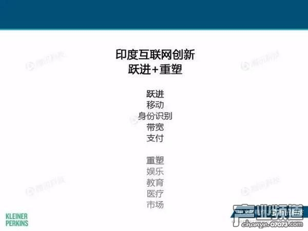 2017互聯(lián)網(wǎng)女皇報告:中國游戲市場位列榜首