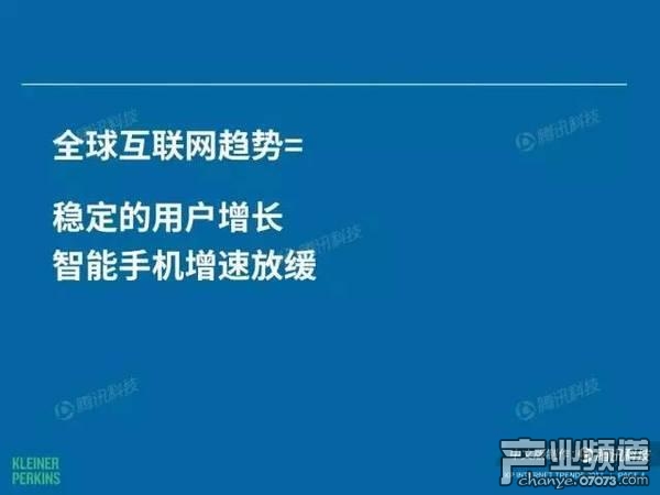 2017互聯(lián)網(wǎng)女皇報告:中國游戲市場位列榜首