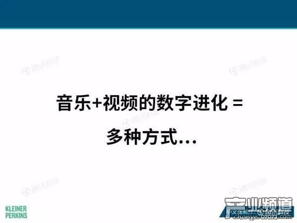 2017互聯(lián)網(wǎng)女皇報告:中國游戲市場位列榜首