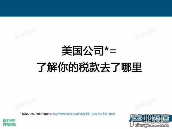 2017互聯(lián)網(wǎng)女皇報告:中國游戲市場位列榜首