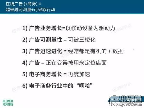 2017互聯(lián)網(wǎng)女皇報告:中國游戲市場位列榜首