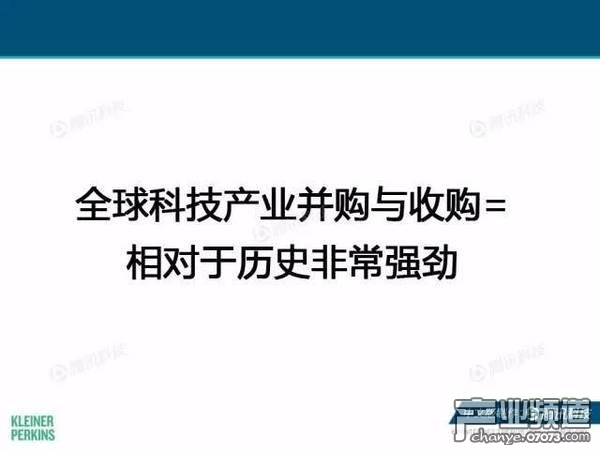 2017互聯(lián)網(wǎng)女皇報告:中國游戲市場位列榜首