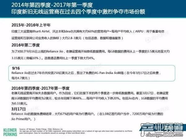 2017互聯(lián)網(wǎng)女皇報告:中國游戲市場位列榜首