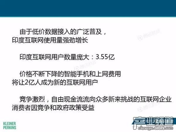 2017互聯(lián)網(wǎng)女皇報告:中國游戲市場位列榜首