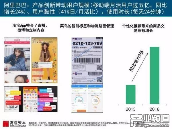 2017互聯(lián)網(wǎng)女皇報告:中國游戲市場位列榜首