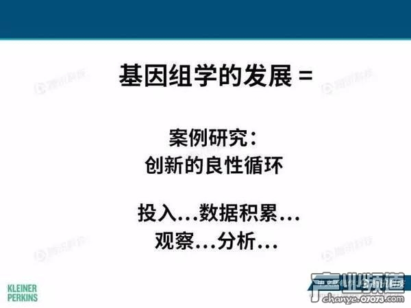 2017互聯(lián)網(wǎng)女皇報告:中國游戲市場位列榜首