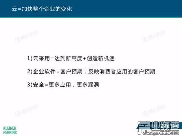 2017互聯(lián)網(wǎng)女皇報告:中國游戲市場位列榜首