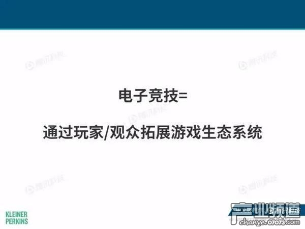 2017互聯(lián)網(wǎng)女皇報告:中國游戲市場位列榜首