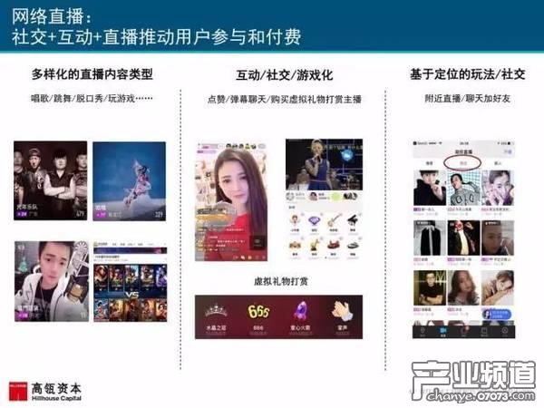 2017互聯(lián)網(wǎng)女皇報告:中國游戲市場位列榜首