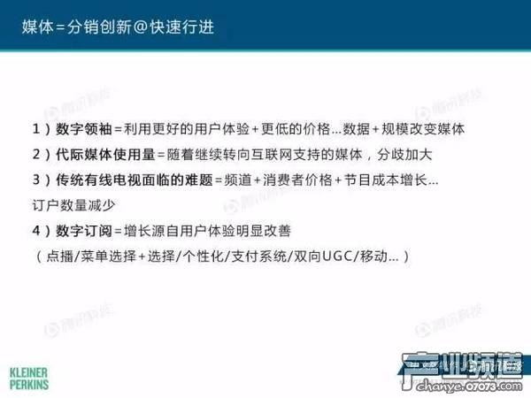 2017互聯(lián)網(wǎng)女皇報告:中國游戲市場位列榜首