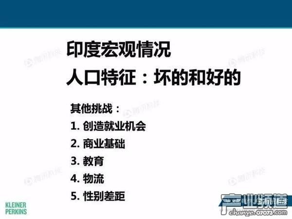 2017互聯(lián)網(wǎng)女皇報告:中國游戲市場位列榜首