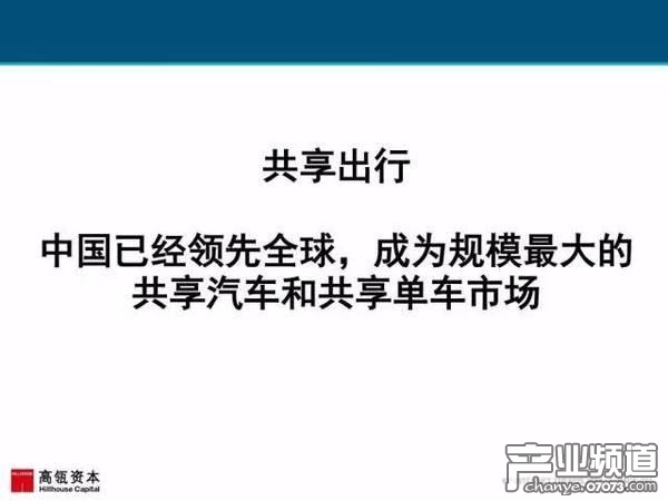 2017互聯(lián)網(wǎng)女皇報告:中國游戲市場位列榜首