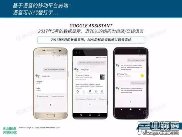 2017互聯(lián)網(wǎng)女皇報告:中國游戲市場位列榜首