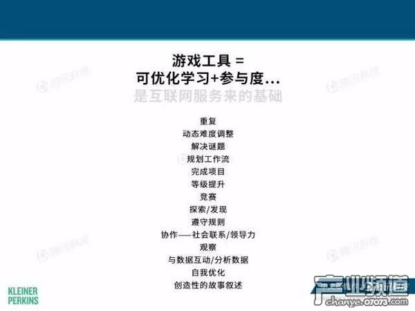 2017互聯(lián)網(wǎng)女皇報告:中國游戲市場位列榜首