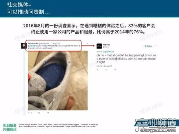 2017互聯(lián)網(wǎng)女皇報告:中國游戲市場位列榜首