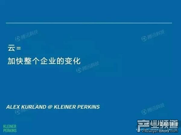 2017互聯(lián)網(wǎng)女皇報告:中國游戲市場位列榜首