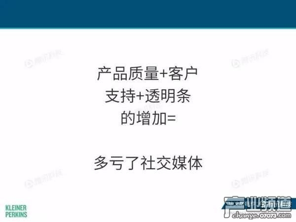 2017互聯(lián)網(wǎng)女皇報告:中國游戲市場位列榜首