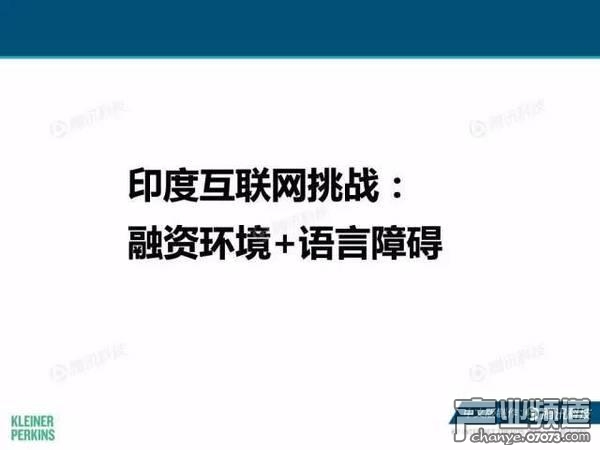 2017互聯(lián)網(wǎng)女皇報告:中國游戲市場位列榜首