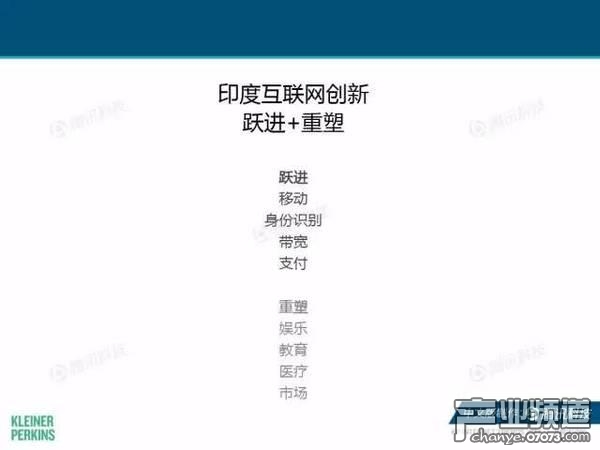 2017互聯(lián)網(wǎng)女皇報告:中國游戲市場位列榜首