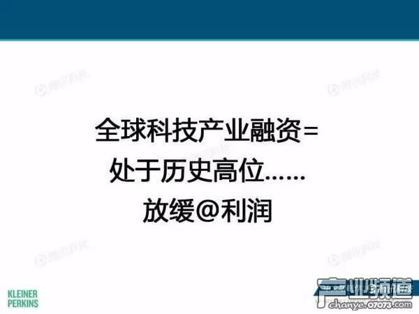 2017互聯(lián)網(wǎng)女皇報告:中國游戲市場位列榜首