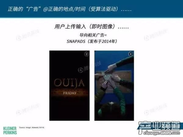 2017互聯(lián)網(wǎng)女皇報告:中國游戲市場位列榜首