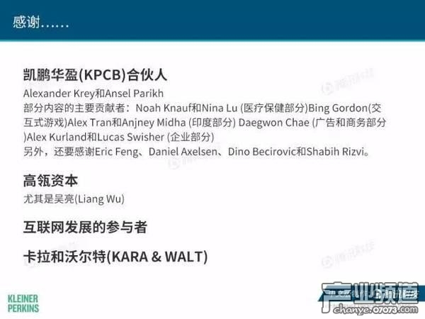 2017互聯(lián)網(wǎng)女皇報告:中國游戲市場位列榜首