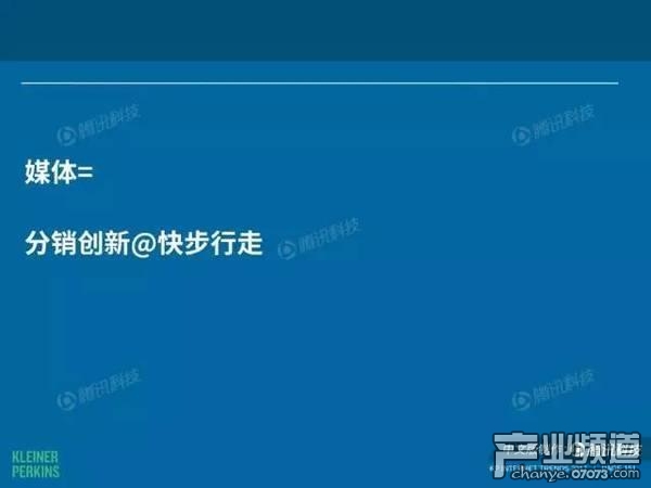 2017互聯(lián)網(wǎng)女皇報告:中國游戲市場位列榜首