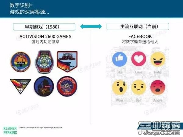 2017互聯(lián)網(wǎng)女皇報告:中國游戲市場位列榜首